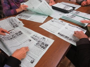 アートとワーク 地域の広報誌を折る作業